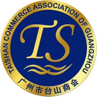 广州市台山商会