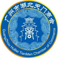广州市湖北天门商会