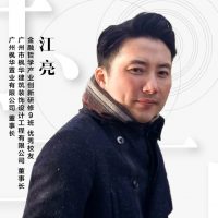 江亮_副本